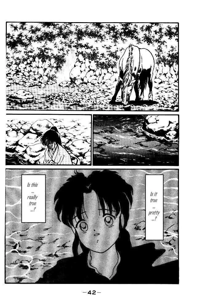 Shura no Toki Chapter 1.3 page 2 - 
