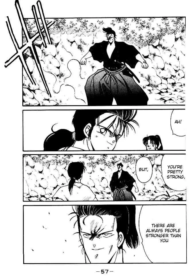 Shura no Toki Chapter 1.3 page 17 - 