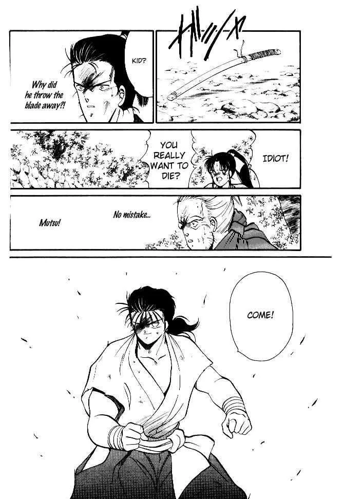 Shura no Toki Chapter 1.3 page 20 - 