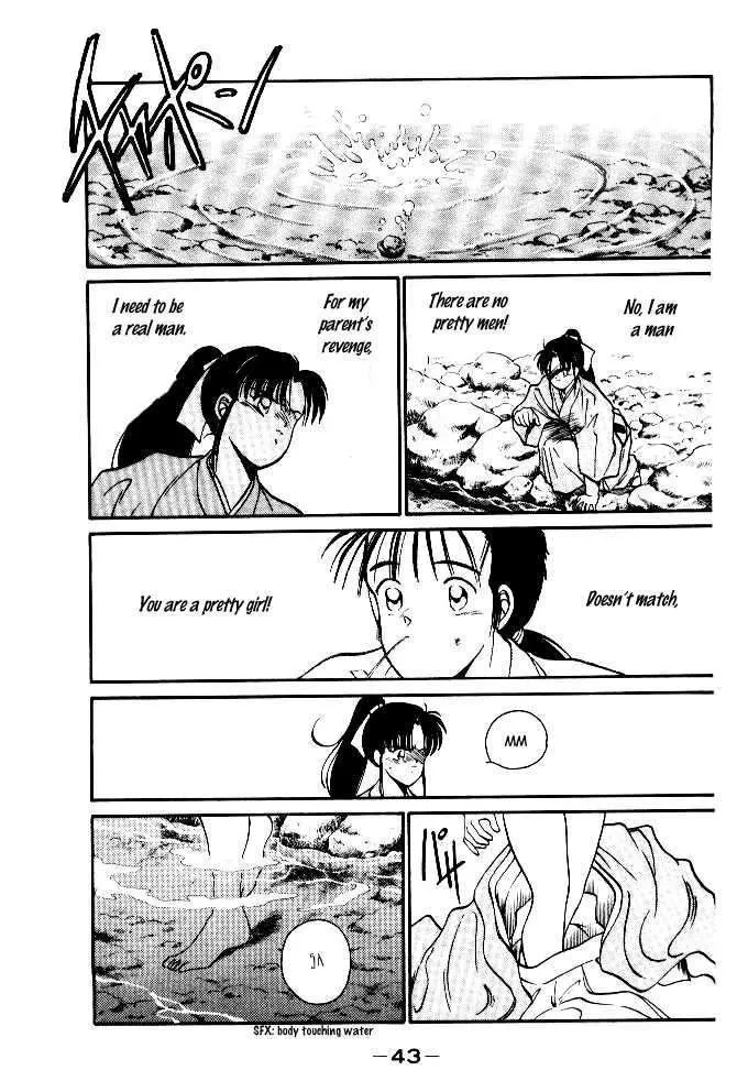 Shura no Toki Chapter 1.3 page 3 - 