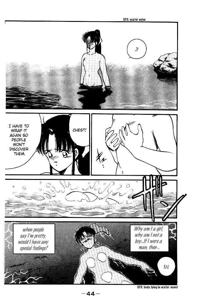 Shura no Toki Chapter 1.3 page 4 - 