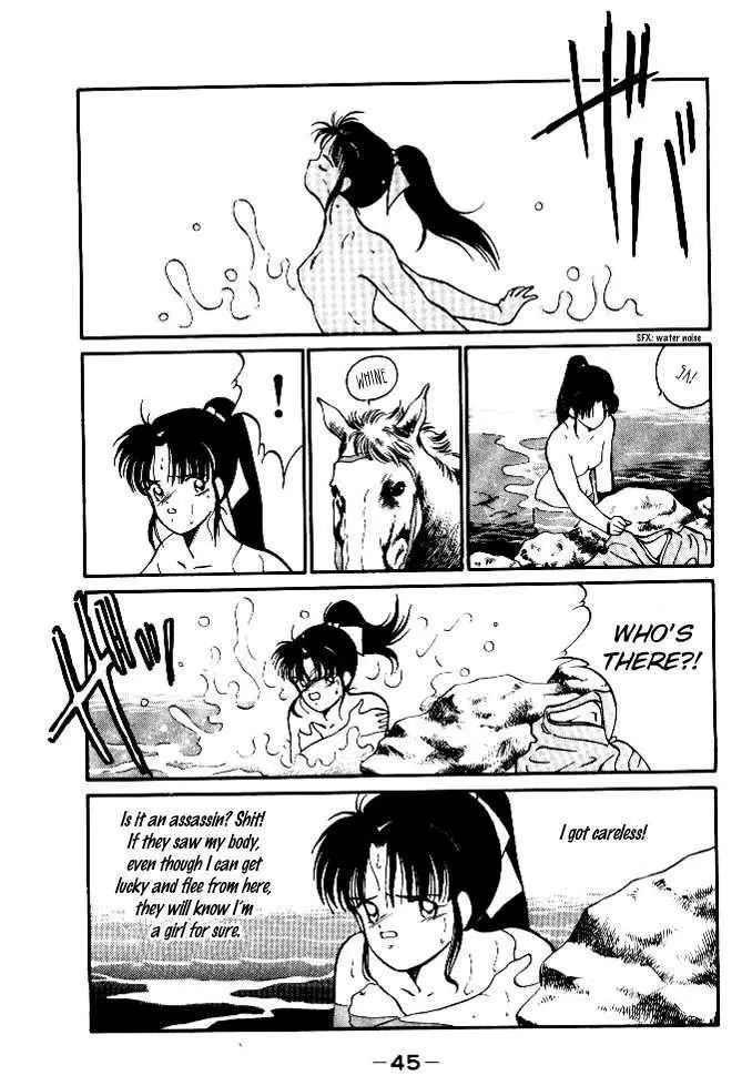 Shura no Toki Chapter 1.3 page 5 - 