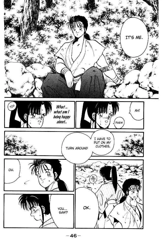 Shura no Toki Chapter 1.3 page 6 - 