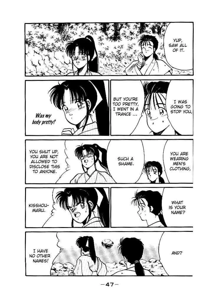 Shura no Toki Chapter 1.3 page 7 - 
