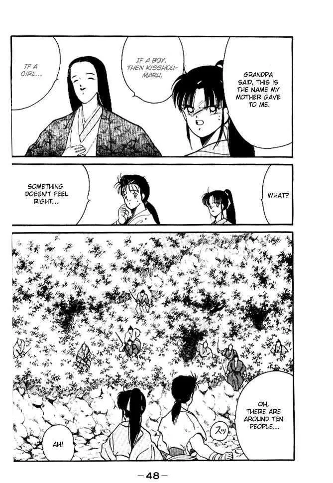 Shura no Toki Chapter 1.3 page 8 - 