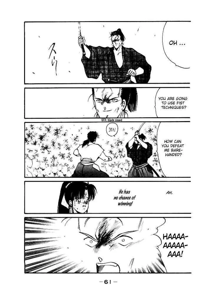 Shura no Toki Chapter 1.4 page 1 - 