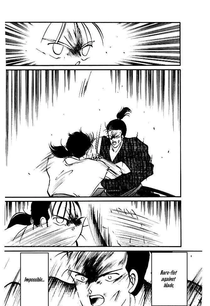 Shura no Toki Chapter 1.4 page 2 - 