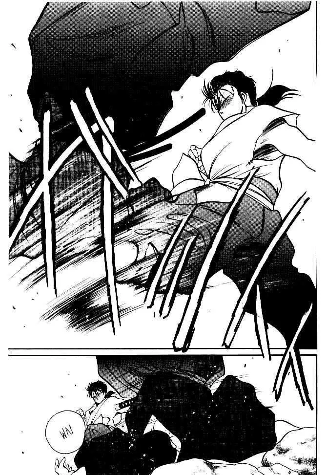 Shura no Toki Chapter 1.4 page 11 - 