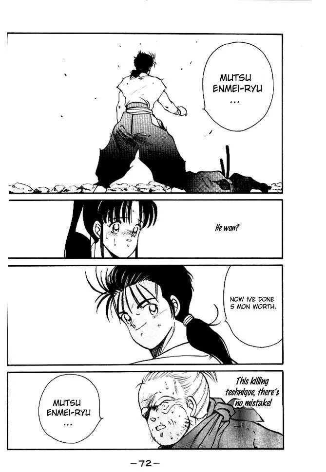 Shura no Toki Chapter 1.4 page 12 - 