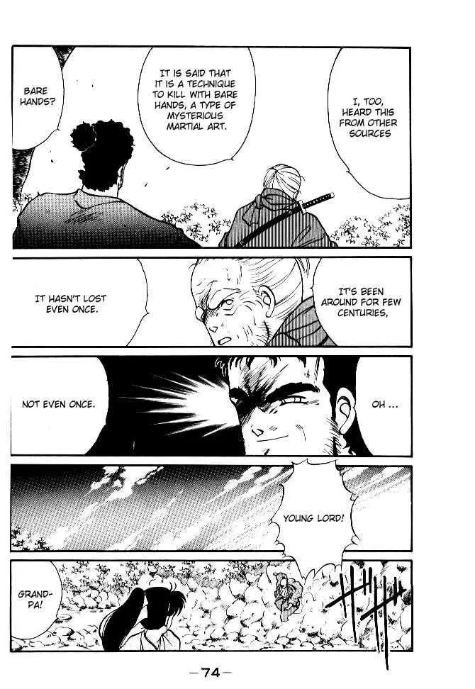 Shura no Toki Chapter 1.4 page 14 - 