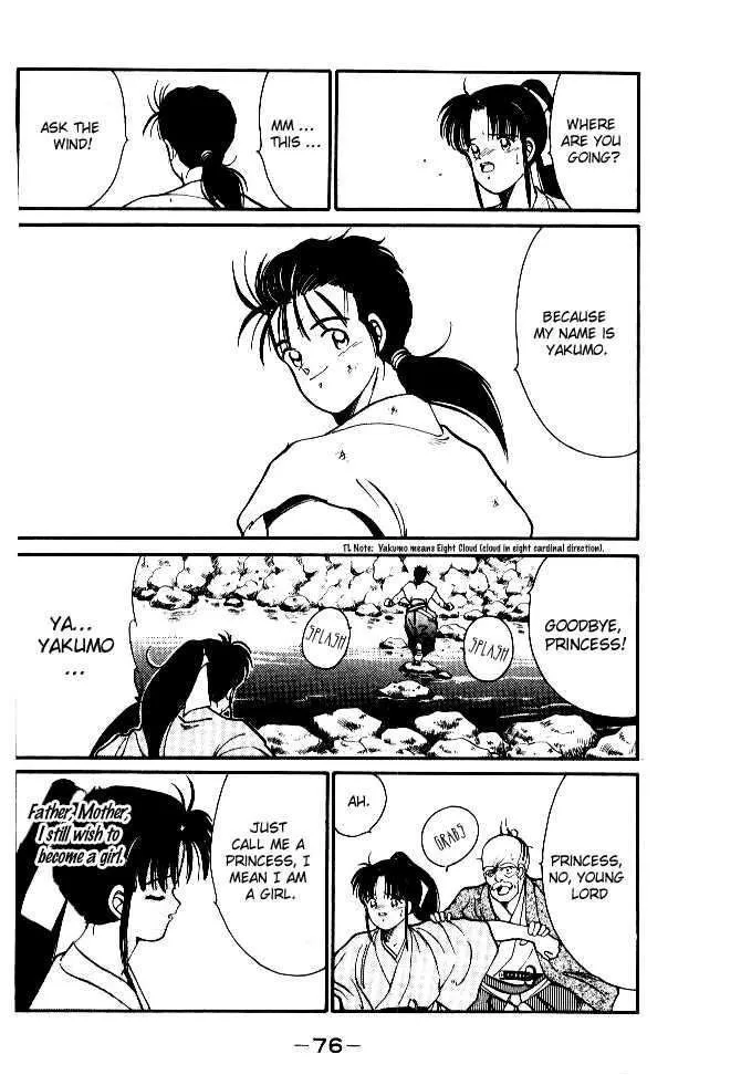 Shura no Toki Chapter 1.4 page 16 - 
