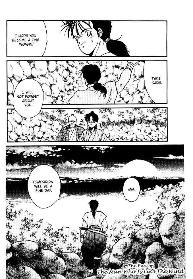 Shura no Toki Chapter 1.4 page 18 - 