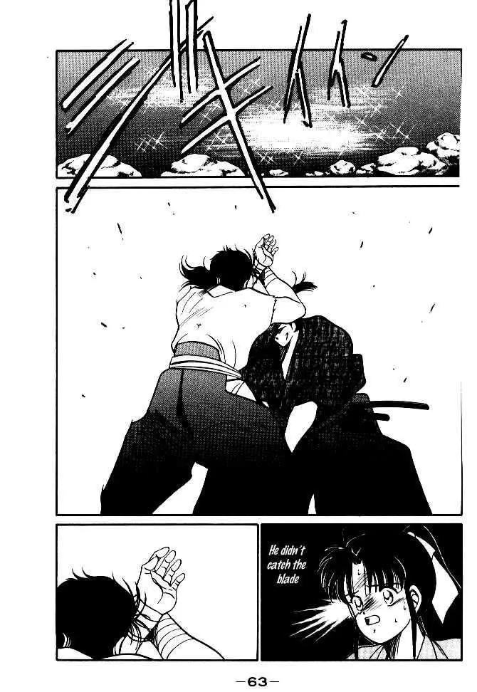 Shura no Toki Chapter 1.4 page 3 - 