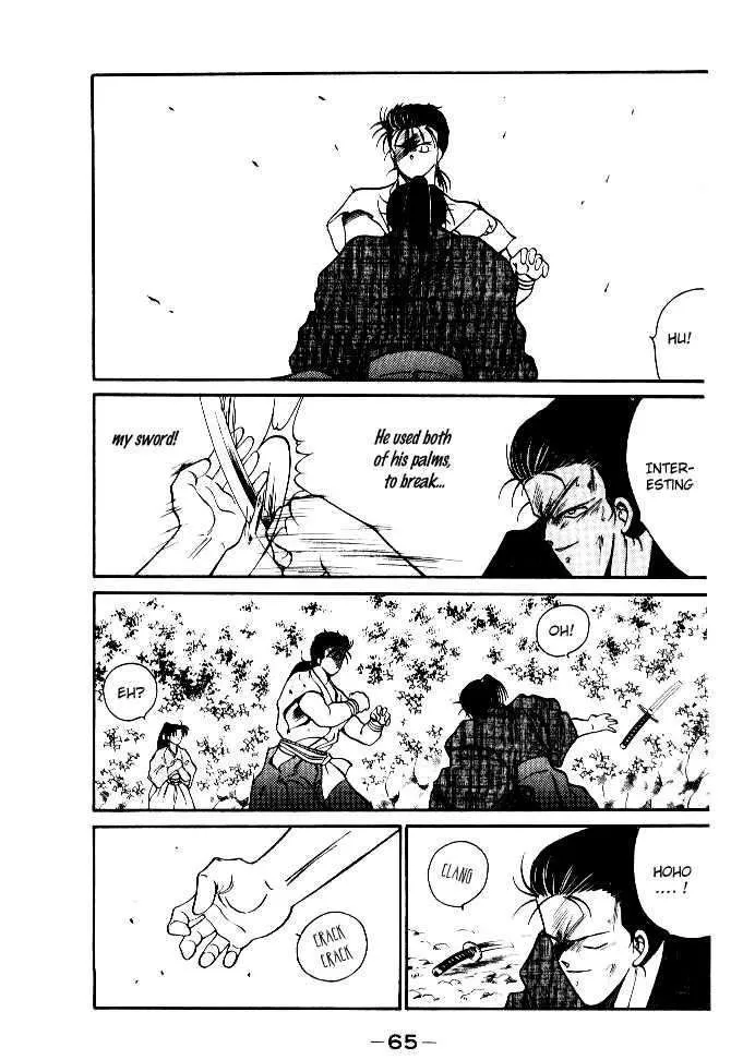 Shura no Toki Chapter 1.4 page 5 - 