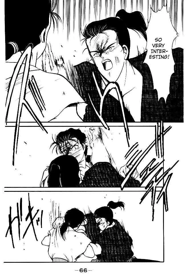 Shura no Toki Chapter 1.4 page 6 - 