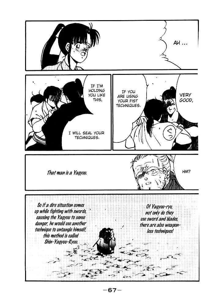 Shura no Toki Chapter 1.4 page 7 - 