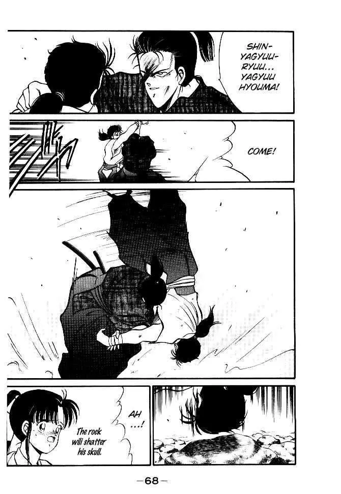 Shura no Toki Chapter 1.4 page 8 - 