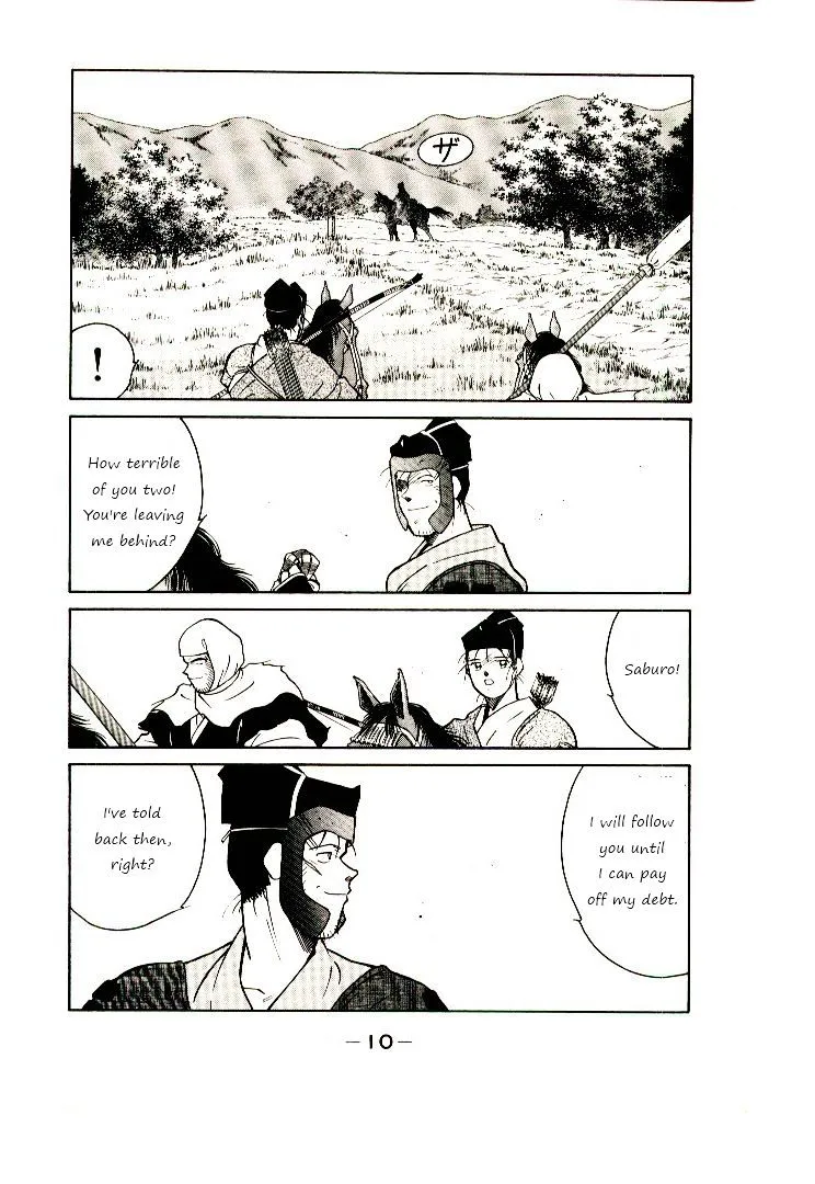 Shura no Toki Chapter 1 page 11 - 