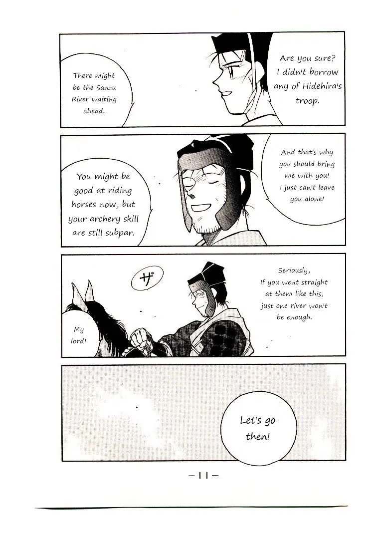 Shura no Toki Chapter 1 page 12 - 