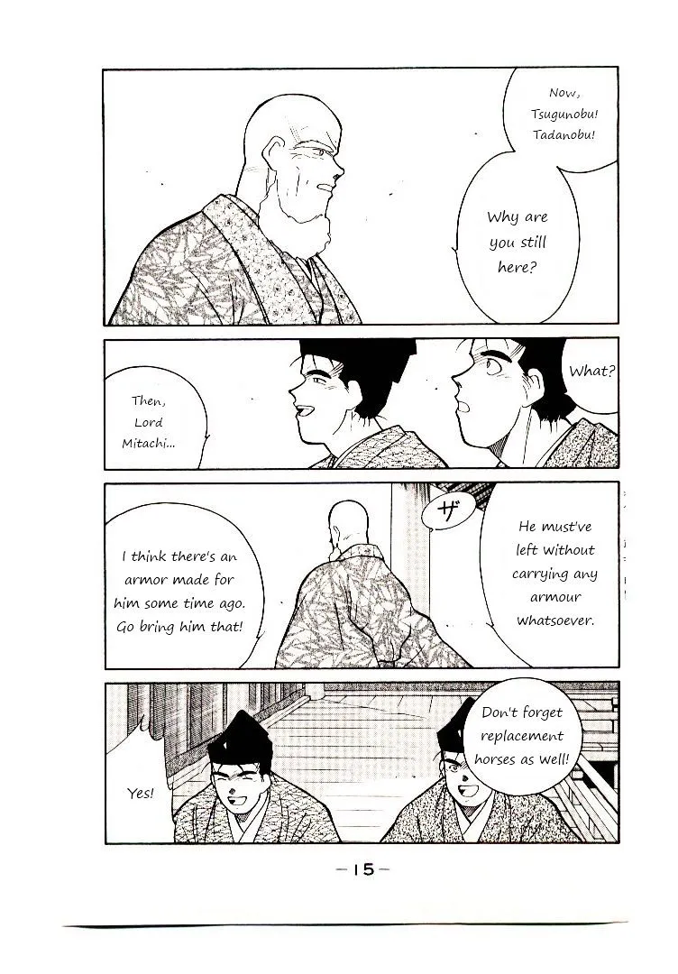 Shura no Toki Chapter 1 page 16 - 