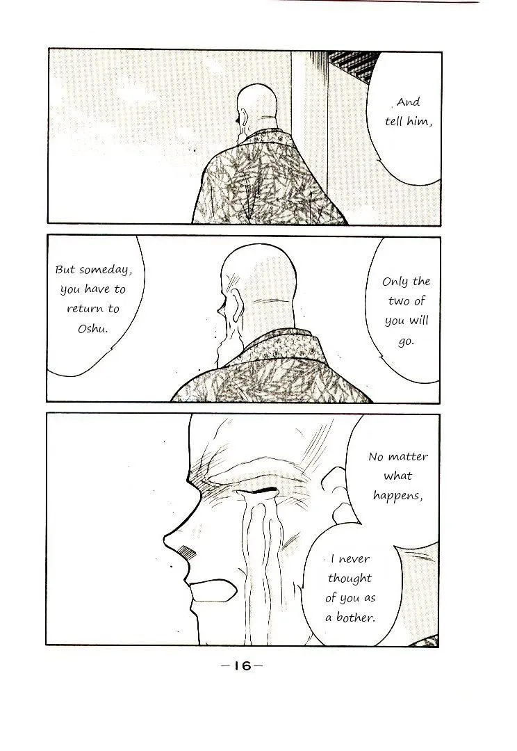 Shura no Toki Chapter 1 page 17 - 