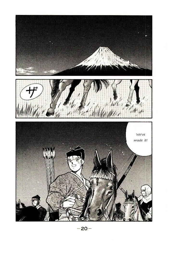 Shura no Toki Chapter 1 page 21 - 