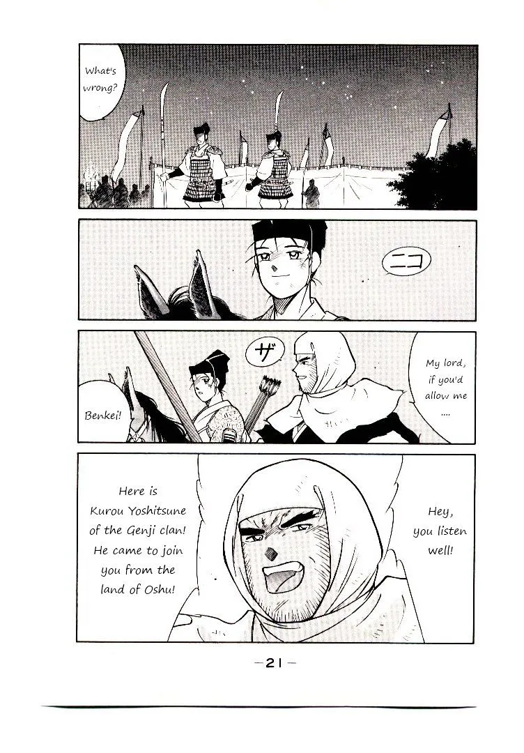 Shura no Toki Chapter 1 page 22 - 