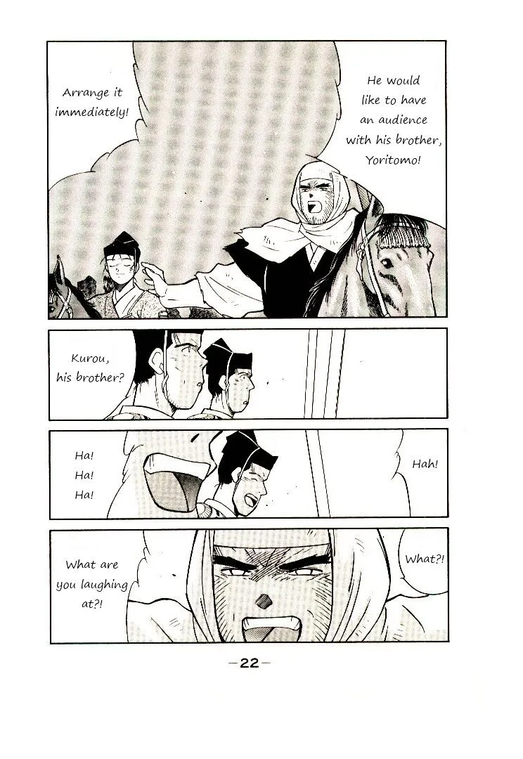 Shura no Toki Chapter 1 page 23 - 