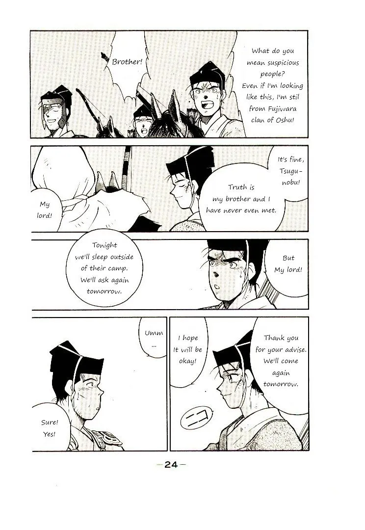 Shura no Toki Chapter 1 page 25 - 