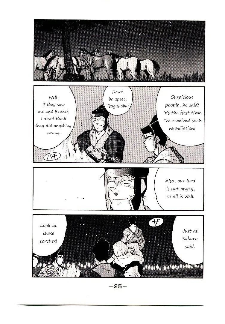 Shura no Toki Chapter 1 page 26 - 