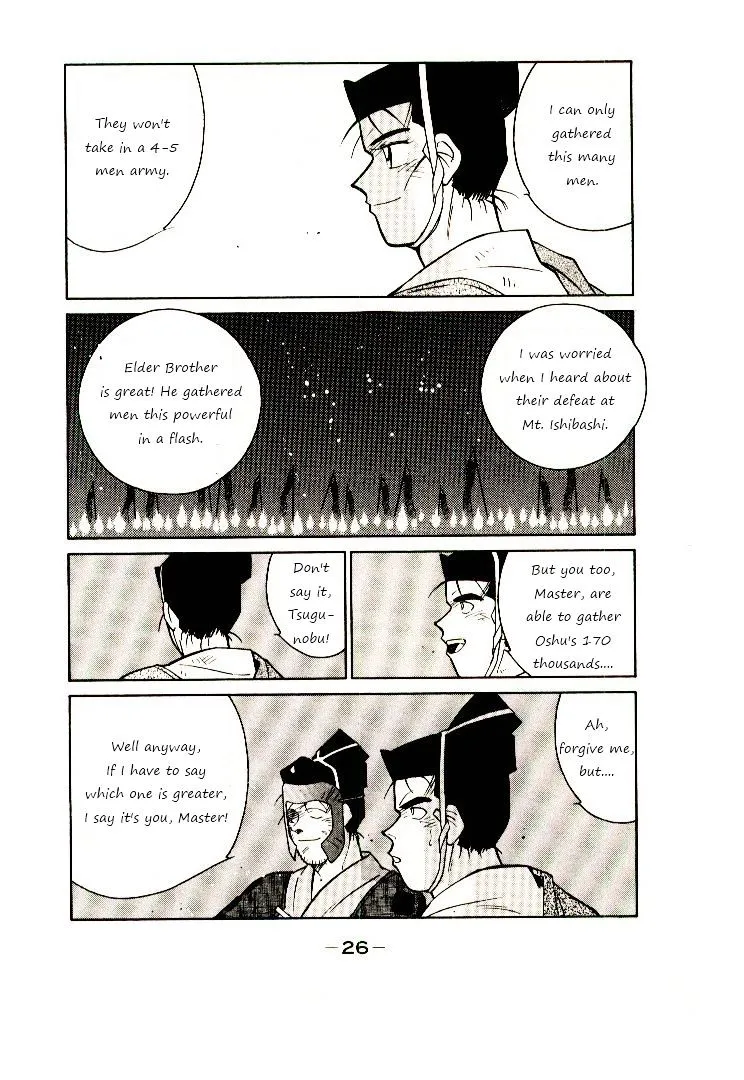 Shura no Toki Chapter 1 page 27 - 