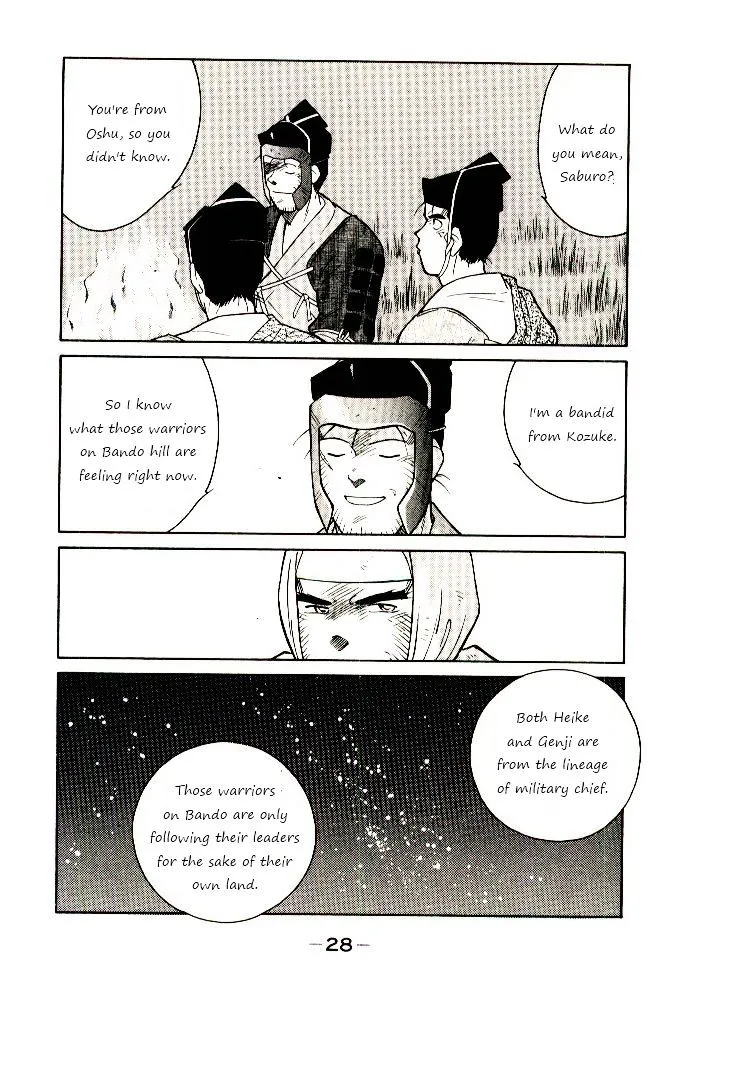 Shura no Toki Chapter 1 page 29 - 