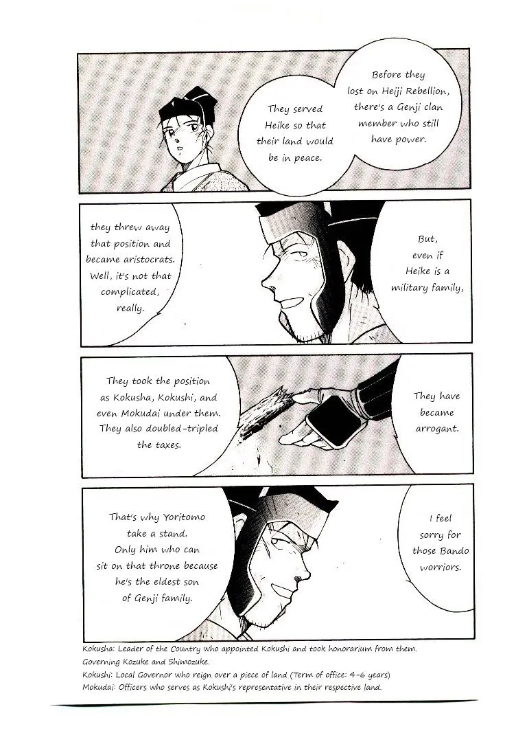 Shura no Toki Chapter 1 page 30 - 