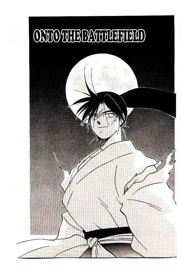 Shura no Toki Chapter 1 page 4 - 