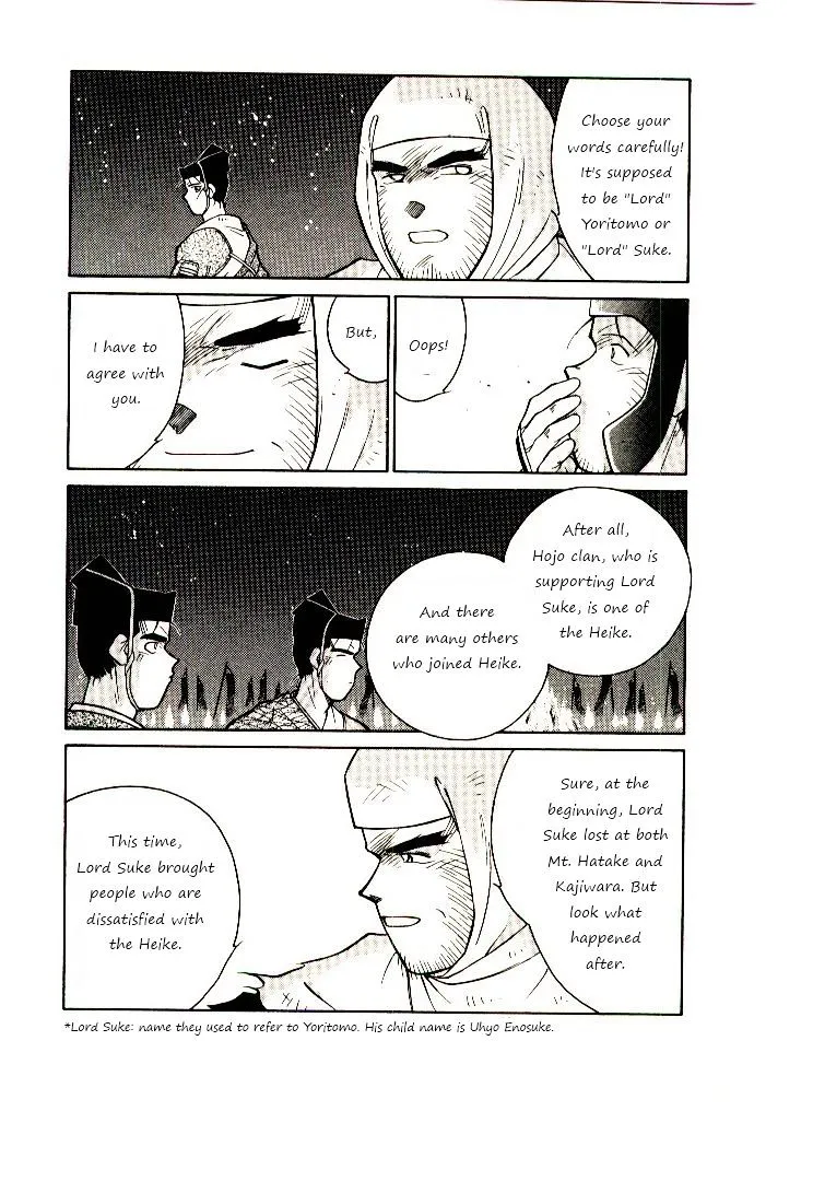 Shura no Toki Chapter 1 page 31 - 