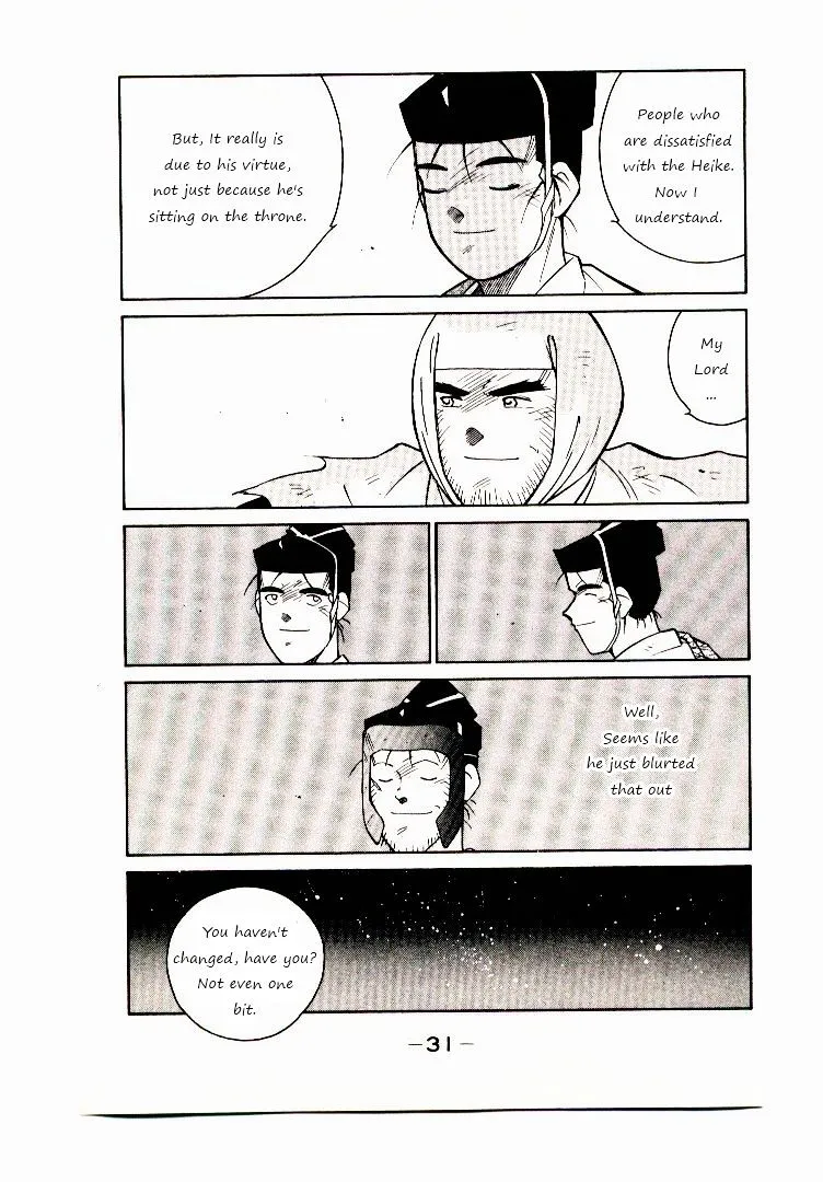 Shura no Toki Chapter 1 page 32 - 