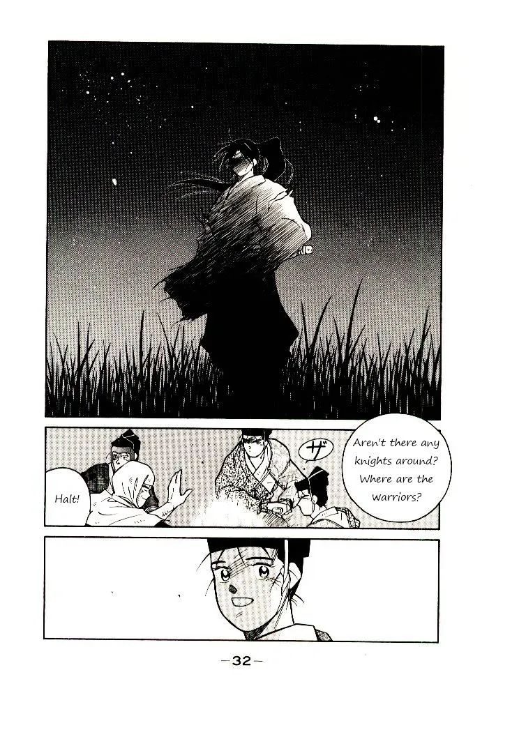 Shura no Toki Chapter 1 page 33 - 