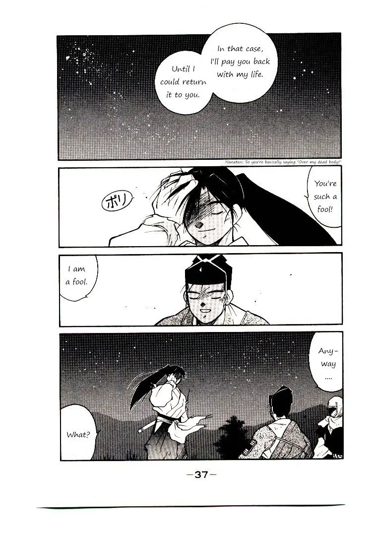 Shura no Toki Chapter 1 page 38 - 