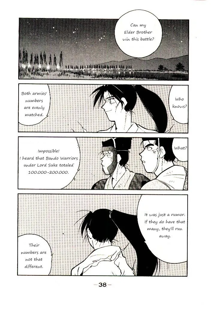 Shura no Toki Chapter 1 page 39 - 