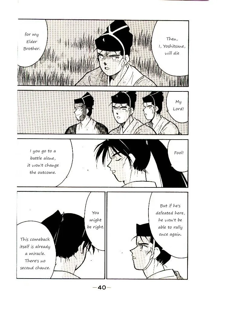 Shura no Toki Chapter 1 page 41 - 