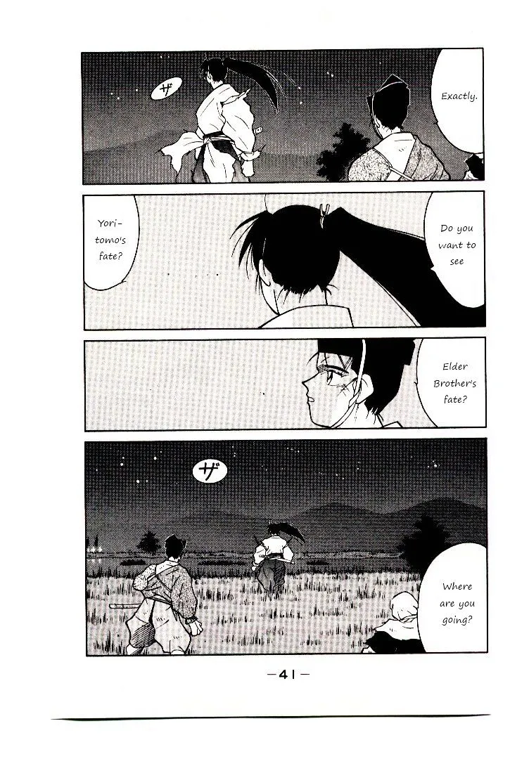 Shura no Toki Chapter 1 page 42 - 