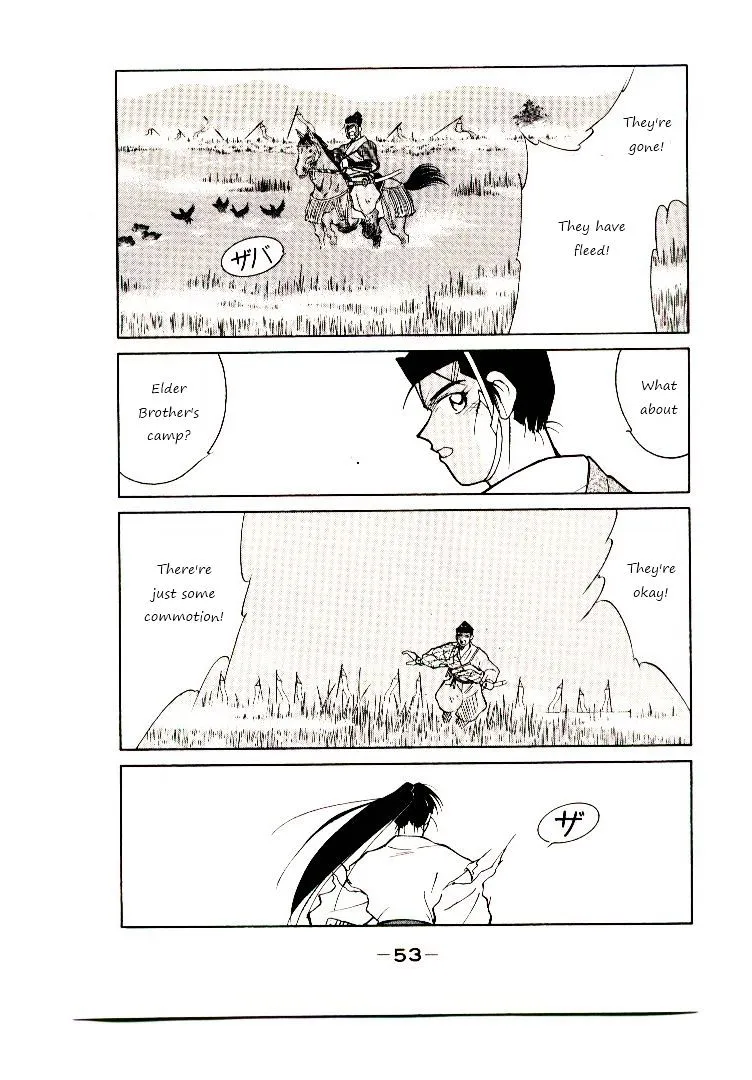 Shura no Toki Chapter 1 page 54 - 