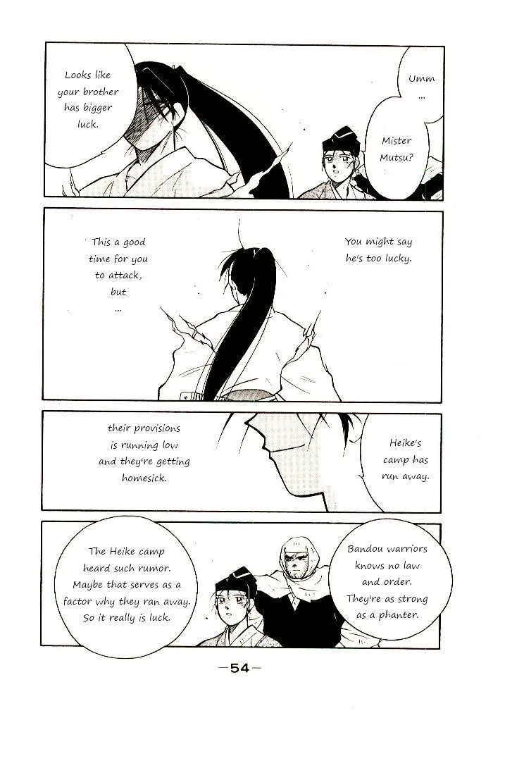 Shura no Toki Chapter 1 page 55 - 