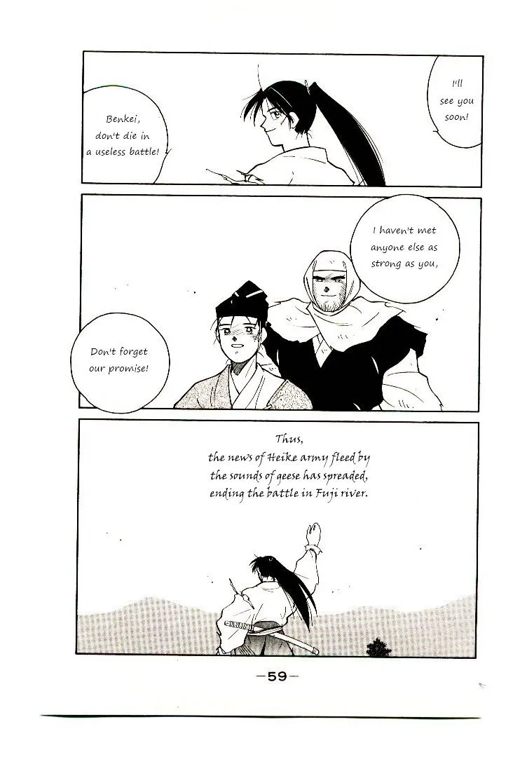 Shura no Toki Chapter 1 page 60 - 