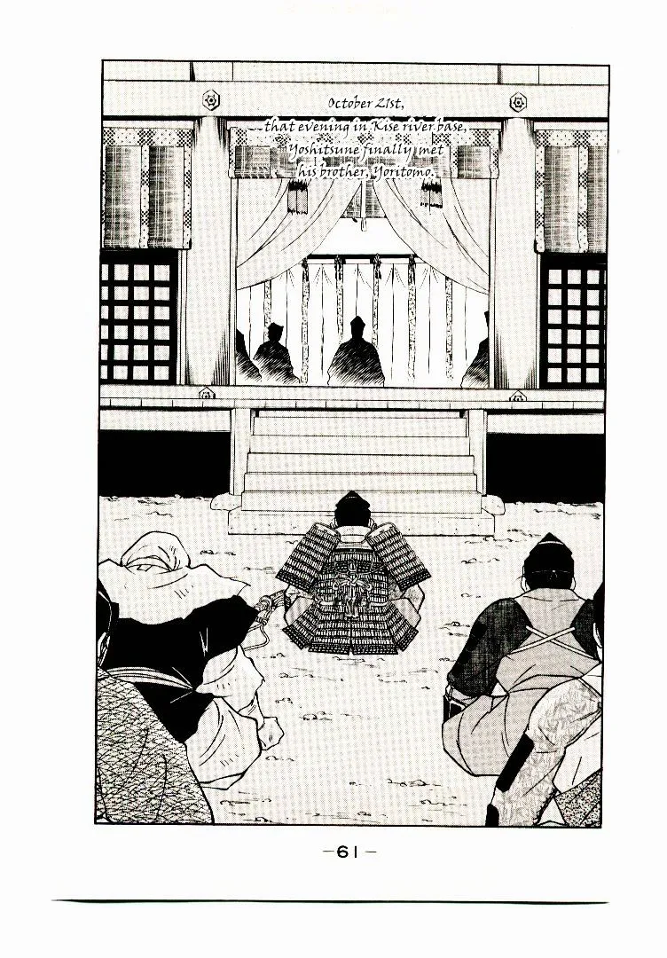Shura no Toki Chapter 1 page 62 - 