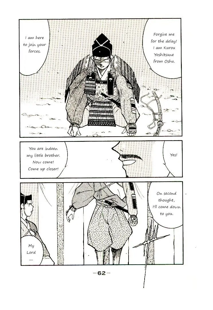 Shura no Toki Chapter 1 page 63 - 