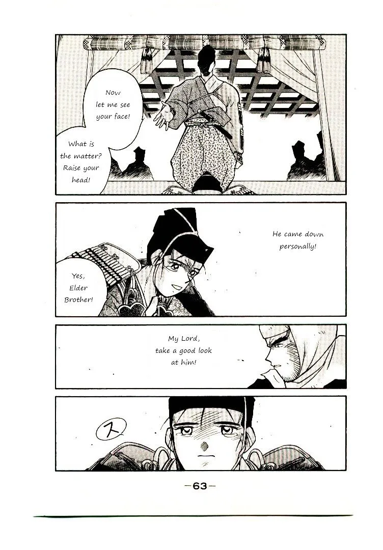 Shura no Toki Chapter 1 page 64 - 