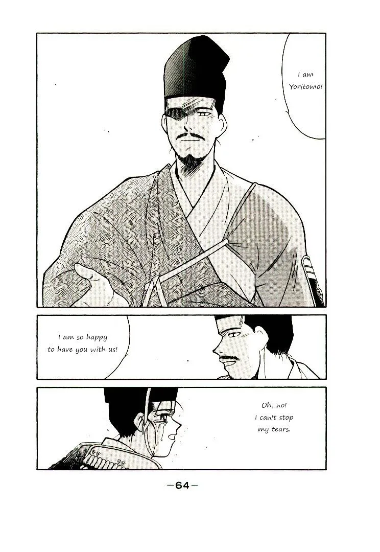 Shura no Toki Chapter 1 page 65 - 