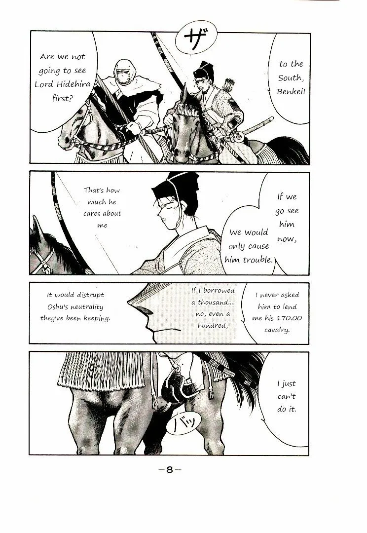 Shura no Toki Chapter 1 page 9 - 