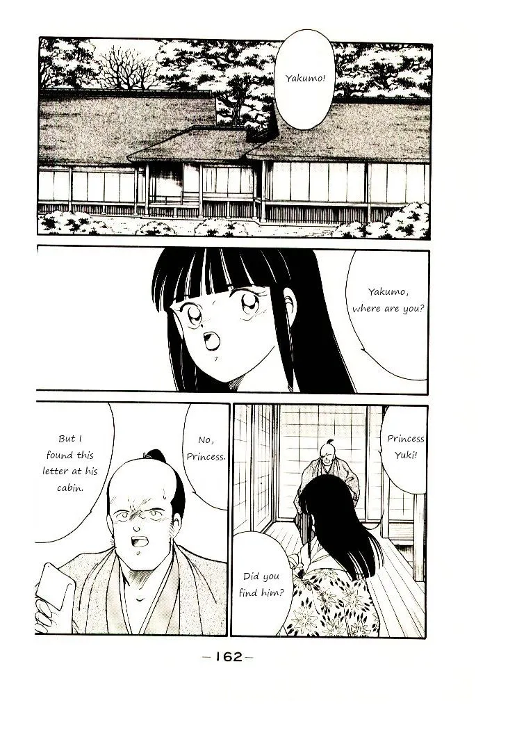Shura no Toki Chapter 2.2 page 1 - 